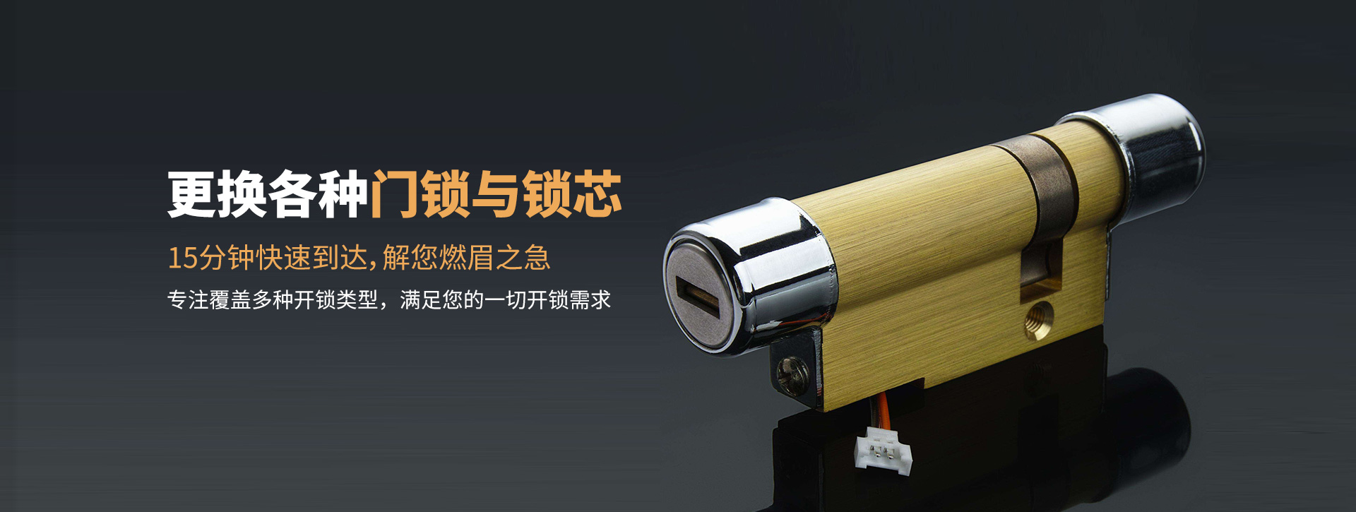 哈尔滨呼兰区banner03