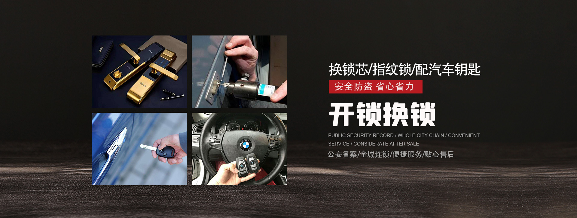 哈尔滨呼兰区banner01