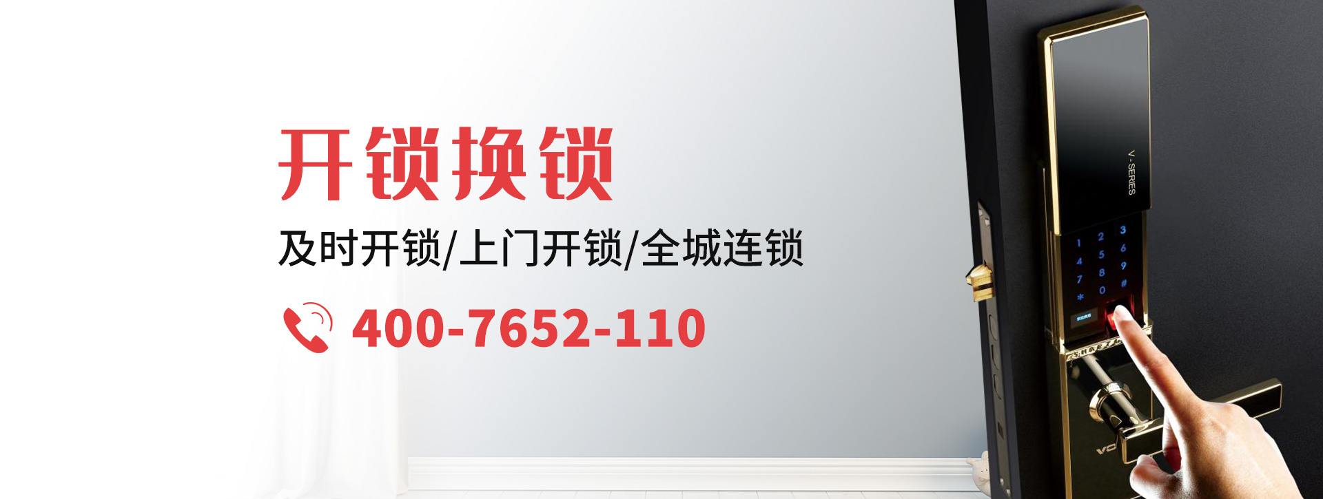 哈尔滨呼兰区banner